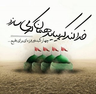 خداکندبیایید