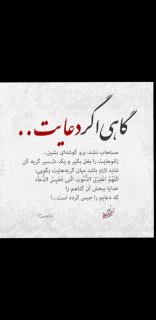 اثرگناه